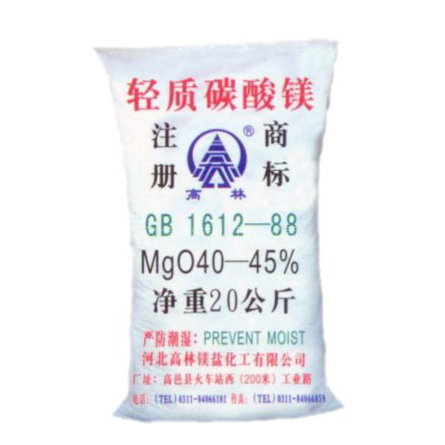 商丘高林轻质碳酸镁包装规格