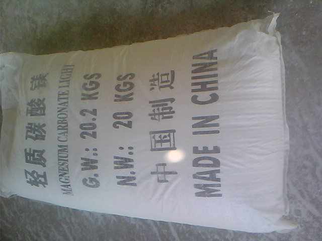 商丘化纤纤维用碳酸镁产品概述